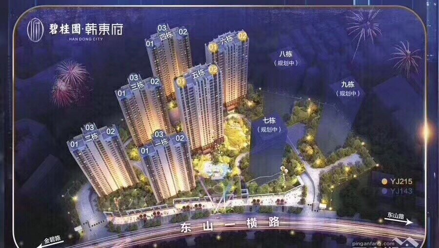入住韩东新城-首选 潮州 碧桂园 · 韩东府