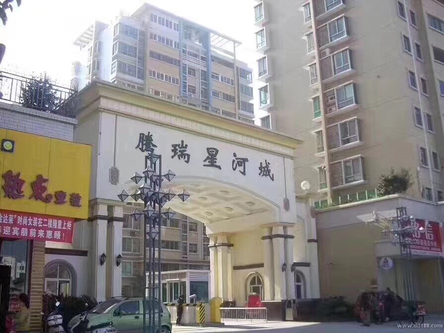 世纪星河城223平